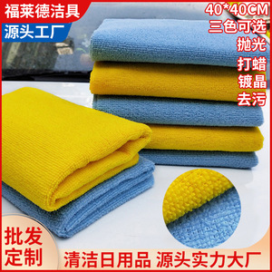 ผ้าไมโครไฟเบอร์สำหรับเคลือบสีรถยนต์ ขนาด 40x40 ซม. สำหรับเคลือบเซรามิกและขัดเงา - Product Image 5