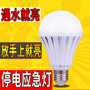 Emergency Light <b>Bulb</b> E27 <b>Rechargeable</b> Lithium Battery Power Outage Lighting Household Use - Product Image 1