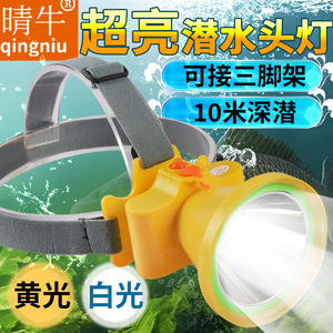 Linterna Frontal de Buceo Recargable de Iones de Litio, Haz de Luz Potente y Enfocado, Iluminación para Exteriores, Interruptor Doble, Portátil - Product Image 2