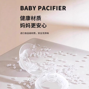 Baode 360Tritan Open Mouth Cup Lip Control Sip Cup For Baby Learning To Drink - Product Image 2