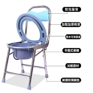 Stainless Steel Commode Chair Foldable With Soft Backrest And Waterproof <b>Seat</b> For Elderly Adults Portable Toilet Stool - Product Image 1