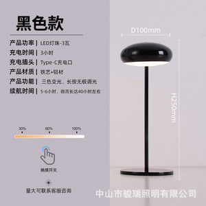 Creative Rechargeable Table Lamp Romantic Ambient <b>Light</b> Hotel Cafe Bar Camping Bedroom Bedside Decor <b>Night</b> <b>Light</b> - Product Image 3