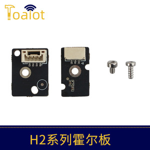 Topzhu Hall Effect Board H2D H2S H2C Plug And Play 3D Printer Accessory <b>Metal</b> <b>Plate</b> - Product Image 5