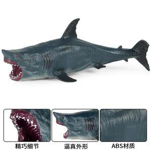 Yxs enfants science éducation simulation vie marine modèle animal grand <span class=keywords><strong>Megalodon</strong></span> grand blanc homme-manger requin <span class=keywords><strong>jouet</strong></span> - Product Image 3