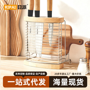 Portacuchillos Ripai de Acero Inoxidable, Multifuncional, para Encimera de Cocina, Soporte para Tabla de Cortar - Product Image 5