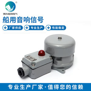 YLX120-24Z <b>Marine</b> Sounder Electric Bell AC/DC Alarm Signal Bell <b>Marine</b> Siren & <b>Parts</b> <b>Accessory</b> - Product Image 5