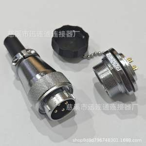 ปลั๊กเสียบการบิน Ws24 แบบติดตั้งบนแผง 2-19 พิน ชุบทอง ผลิตจากโลหะผสมสังกะสี สำหรับใช้งานด้านไฟฟ้า - Product Image 2