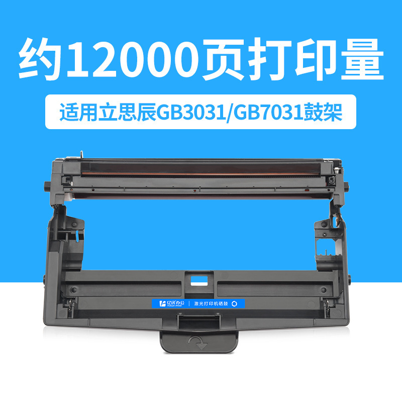 12 000 pages, support de tambour LiSiChen DR333