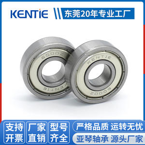 Factory Direct Supply Non-Standard <b>Special</b> Bearings 6000ZZ 11.3*26*8mm for Automatic Machines Mechanical Equipment Hardware - Product Image 4