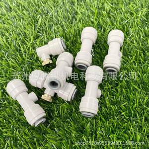 Kit de pulverización de baja presión para exteriores, 10 boquillas, 9 soportes, 1 codo de bloqueo para sistema de atomización de riego de jardín - Product Image 3