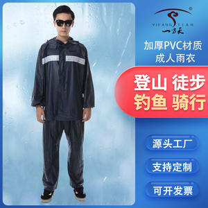 Ensemble imperméable et pantalon de pluie unisexe pour cyclisme, bleu foncé, vert, bandes réfléchissantes, imperméable, pour la conduite en vélo électrique en plein air - Product Image 5