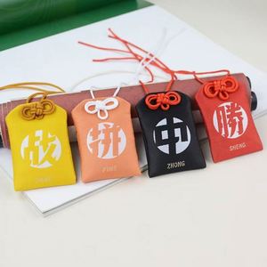 Amuleto de la Suerte Estilo Japonés 2025, Sachet Omamori, Bolsa de Oración de Lona de Algodón Tejido para la Educación, la Riqueza, la Salud, la Buena Suerte, Regalo de Amuletos - Product Image 6