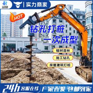 Modificación de Excavadora, Perforadora en Espiral, Carcasa de Hincadora de Pilotes, Excavadora para Cimentaciones de Puentes, Perforación, Cercas Fotovoltaicas - Product Image 3