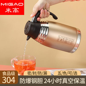 Stainless Steel Vacuum Pot 24 Hour Insulation <b>Coffee</b> Thermos Flask Household Water <b>Bottle</b> Round Shape - Product Image 4