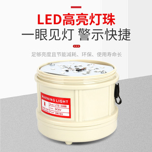 LTD-5088 ไฟเตือน LED กระพริบ ไฟเตือนแม่เหล็กติดตั้งภายนอก ตัวเรือนพลาสติก 3W 6V ฝาครอบสีแดง มองเห็นได้ชัดเจน - Product Image 3