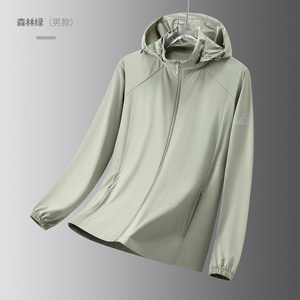 Chaqueta Casual de Verano 2026, Cortavientos, Cómoda, Transpirable, con Capucha, Antiarrugas y Protección Solar para Primavera - Product Image 6