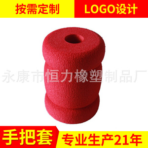 Poignées de guidon en plastique, 22.2mm, absorbant les chocs, pour vélos de route - Product Image 4