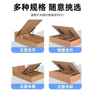 โครงยกนิวเมติก Xinjunye ขนาด 400 มม. คู่ สำหรับเตียงทาทามิ เฟอร์นิเจอร์ห้องนอน - Product Image 5