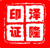 Jinan Zelong Auto Parts Co., Ltd. logo