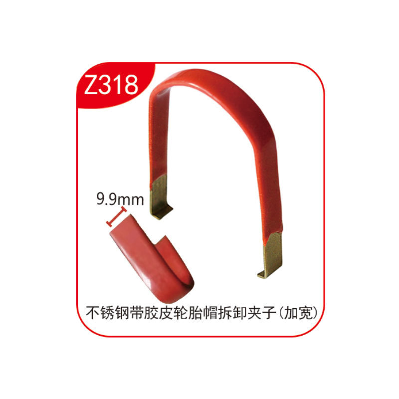 Z318 คลิปสีแดง