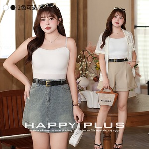 เสื้อกล้ามผู้หญิงแฮปปี้ พลัส พลัส ไซส์ รุ่น N8980 สีขาวและสีดำ ผ้าไนลอนถักทอสีพื้น พร้อมแผ่นรองหน้าอกสำหรับใส่เป็นชุดชั้นใน - Product Image 1