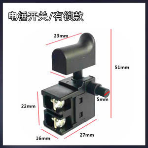 Interrupteur pour perceuse électrique et marteau-piqueur électrique 6A, accessoire pour machine à découper les boutons et travaux sur pierre - Product Image 3