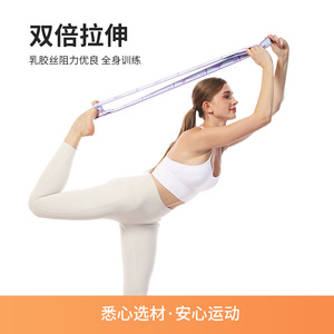 สายยางยืดออกกำลังกาย Lin Dingsheng แบบแบ่งส่วน ทำจากยางธรรมชาติ สำหรับการฝึกยืดกล้ามเนื้อ ใช้ได้ทั่วไป - Product Image 4