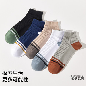 Women's Ankle Socks Gradient Polyester Breathable Sweat Absorbing Casual Socks - Product Image 4