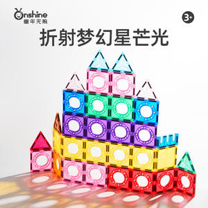 Tuiles magnétiques de construction Childhood Without Limits 6349 pour enfants de 3 à 6 ans, jouets éducatifs en plastique - Product Image 5