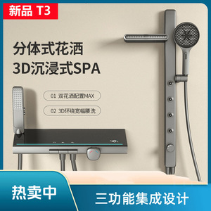 ชุดฝักบัวทองแดงสีกันเมทัลพร้อมจอแสดงผลดิจิตอล ปรับระดับการฉีดพ่นน้ำแบบนวดและแบบฝนตก สำหรับใช้ในห้องน้ำที่บ้าน - Product Image 5