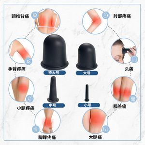 Juego de ventosas de silicona de 7.8cm, 5.7cm, 8cm y 5cm, cuatro piezas, para terapia de masaje en casa - Product Image 2