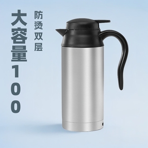 Car Electric <b>Kettle</b> 12V 24V 800W Stainless Steel Boiling Water Heater For Vehicle Use - Product Image 4