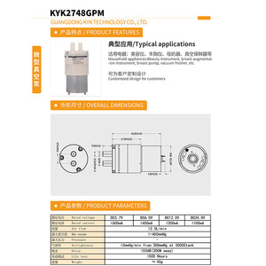 Pompe à diaphragme miniature 2748GPM, pompe de surpression électrique 12psi pour pièces de climatiseur - Product Image 2