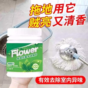 Concentrated <b>Floor</b> <b>Mop</b> Water Tablets Solid Tile Cleaner Long Lasting Fragrance Cleans Deodorizes Removes Stains - Product Image 5