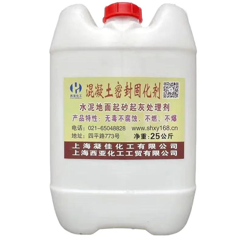 Agente de cura para concreto e piso de concreto industrial, agente de cura para prevenção de areia e cinzas, design chinês por atacado