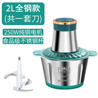 Zogifts 2L 3L Penggiling Daging Multifungsi Laris Manis untuk Rumah Tangga, Pengolah Makanan Elektrik Stainless Steel yang Kuat, Blender Mixer