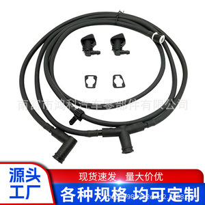 ชุดท่อสเปรย์หัวฉีดน้ำล้างกระจกหน้ารถ BC3Z-17K605-B สำหรับฟอร์ด ดอดจ์ ไครสเลอร์ จี๊ปอะไหล่ทดแทน - Product Image 5