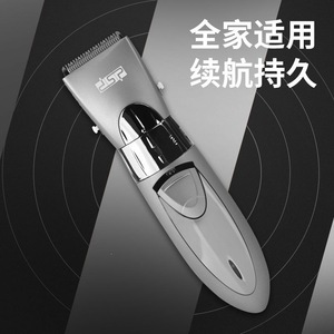 Tondeuse à cheveux électrique DSP rechargeable, corps métallique, double charge, usage domestique - Product Image 3