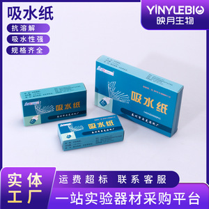 กระดาษกรองโอเค 145x20x500 แผ่น สำหรับใช้ในห้องปฏิบัติการ - Product Image 3