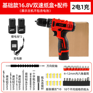 16.8V Dual-Speed Brushless Impact Drill 50Nm Torque 16mm Drilling With 2 Batteries 1 Charger Cordless <b>Power</b> <b>Tool</b> - Product Image 1