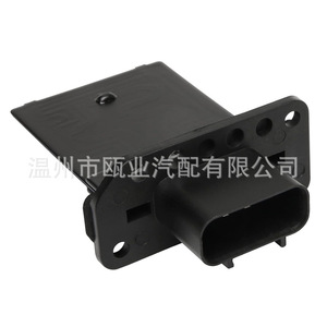 ตัวต้านทานพัดลม 27150-5Z000 สำหรับอะไหล่ทดแทน Toyota Faw Jp RU365 2040009 3A1334 JA1457 7421182Z00 - Product Image 2
