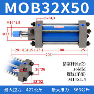 MOB Lightweight Double-Sealed <b>Hydraulic</b> Cylinders Pneumatic System Two-Way Pull-Rod with High-Hardness Piston Rod <b>Oil</b> Cylinders - Product Image 6