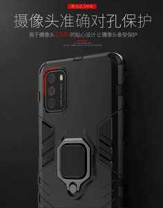 Vente flash, coques de téléphone portable en TPU+PC, design antichoc, noir, pour POCO M3, Redmi Note9 4G, Redmi 9, grossiste - Product Image 5