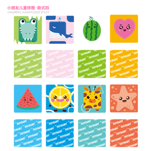 Puzzle éducatif pour enfants Keybaby, forme <span class=keywords><strong>simple</strong></span>, couleurs vives, animaux, jouet amusant pour garçon et fille, idéal pour les fêtes - Product Image 3