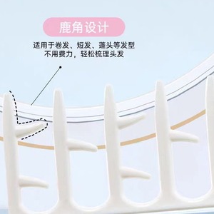 Wide Tooth Comb For High Crown Volumizing Hair Parting Styling Home Use Pink Blue Large Size <b>ABS</b> Material - Product Image 2