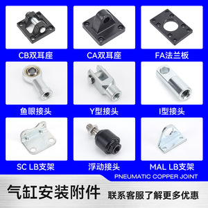 Accesorio de Montaje de Cilindro Sayu, Conector Tipo Y, Accesorios Metálicos para Piezas Neumáticas - Product Image 5