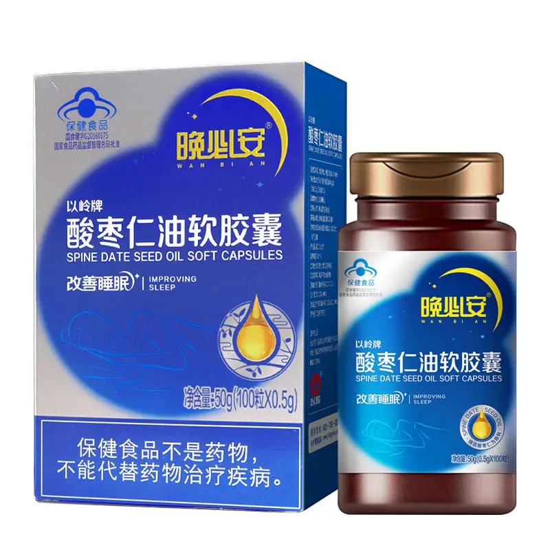 Supplément de santé yying ingrédients végétaux naturels colonne vertébrale date huile de graine capsules souples pour améliorer le sommeil