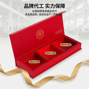 Boîte cadeau personnalisée en forme de livre, en papier, avec couvercle rabattable, pour thé, produits de soin de la peau et cosmétiques, avec compartiments intérieurs. - Product Image 5