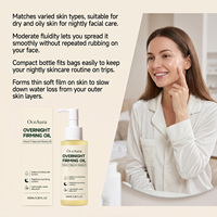 Sérum Visage Hydratant Raffermissant Nuit à la Vitamine C, Bakuchiol, Acide Hyaluronique et Huile de Rose Musquée 100ml – Estampage Or pour Femme, Usage Quotidien