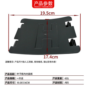 Cubierta Interior del Guardabarros para BMW Serie 3 F35, 51717260397, Plástico ABS Negro, Pieza Protectora para Automóvil - Product Image 4